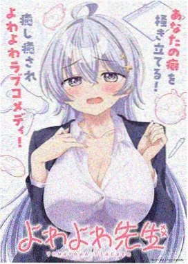 鲨鱼漫画《雾都食梦者》在线阅读