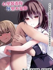 鲨鱼漫画《拳台之上》热血漫画推荐