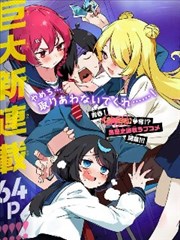 鲨鱼漫画《第九区快递》都市搞笑漫画