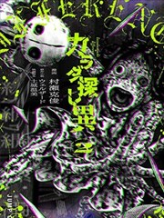 鲨鱼漫画《兽潮纪元》末世热血漫画