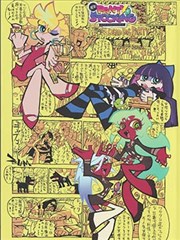 鲨鱼漫画《镜中剑客》奇幻悬疑漫画